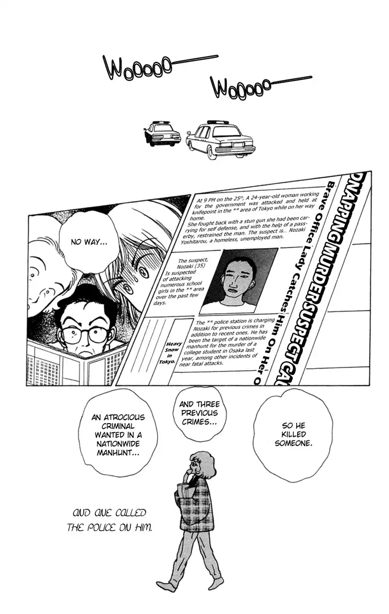 Seigi no Mikata! Chapter 2 32